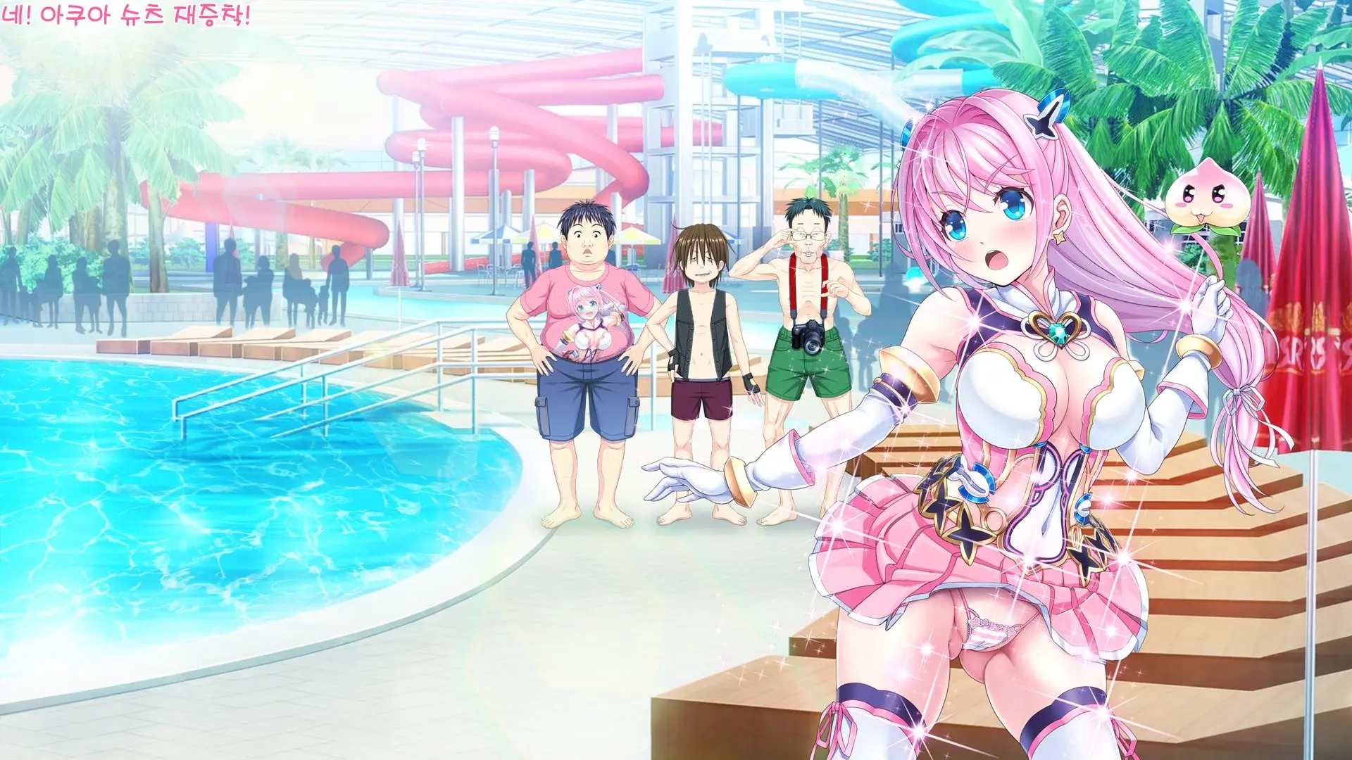 Aigan Tenshi Cheery Pink (Decensored)